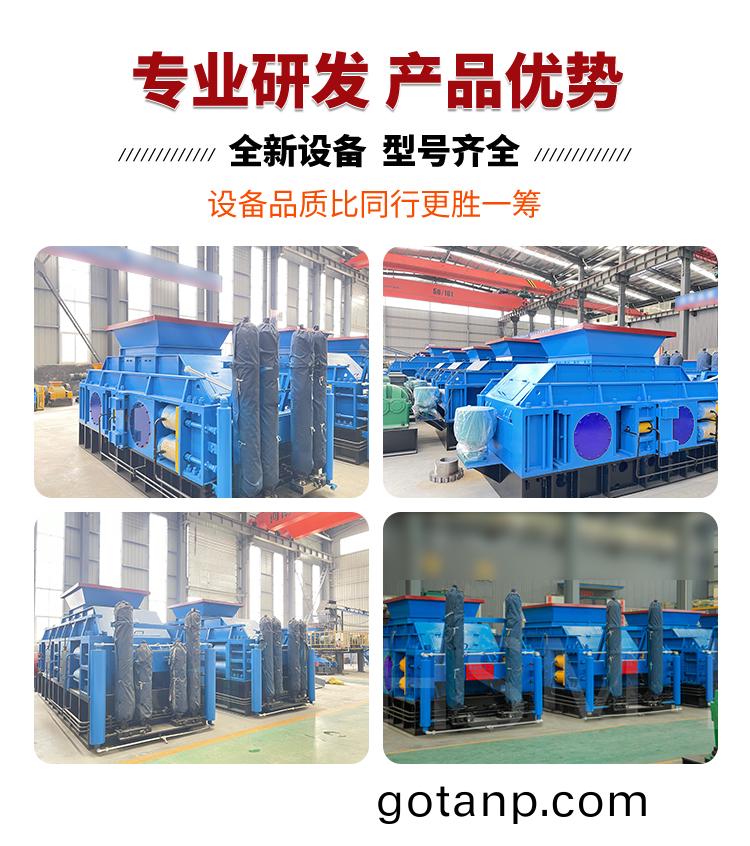 對輥式製砂機9-19詳情頁_06