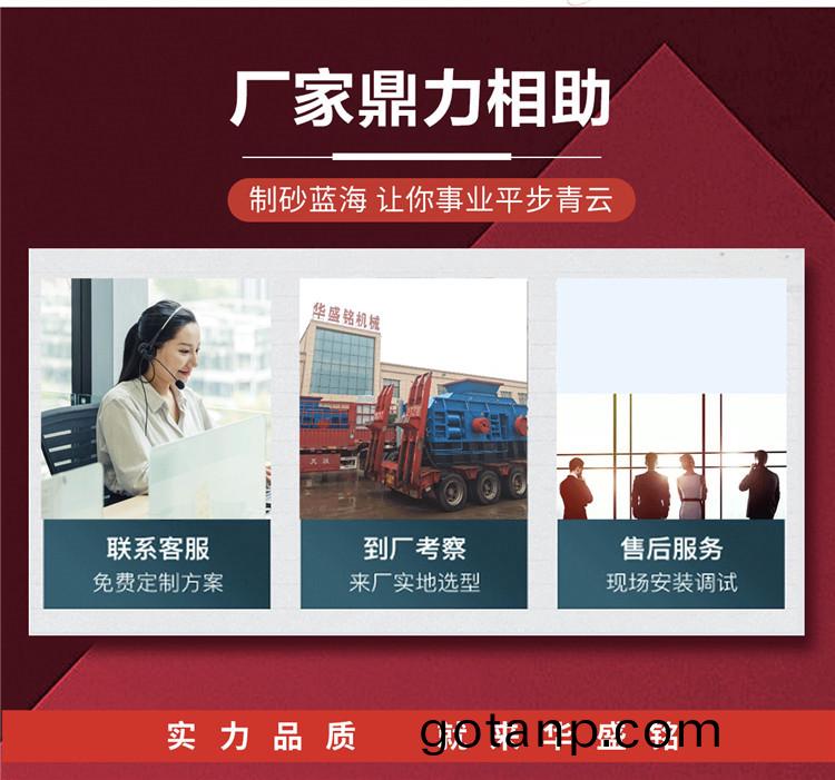 液壓對輥製砂機 液壓對輥製砂機