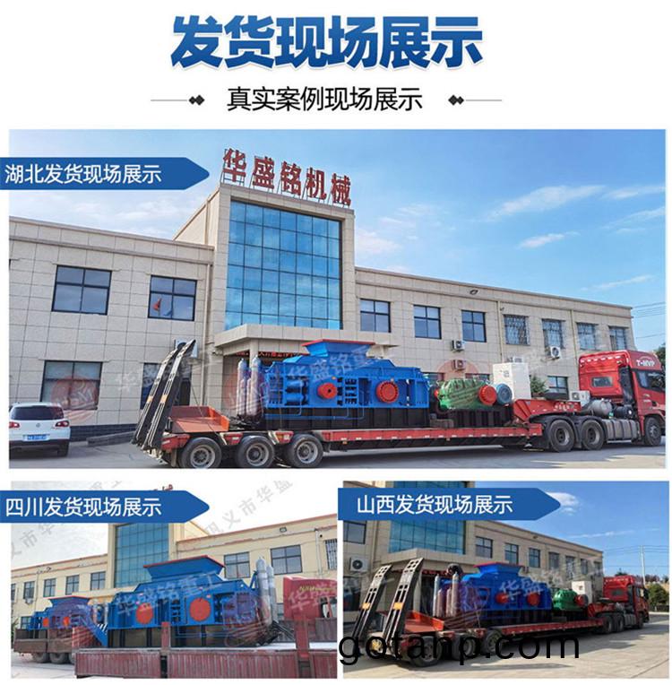 對輥製砂機 風(wind)化砂製砂機