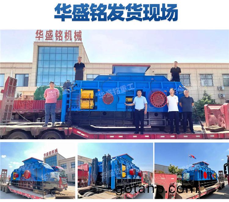 對輥製砂機