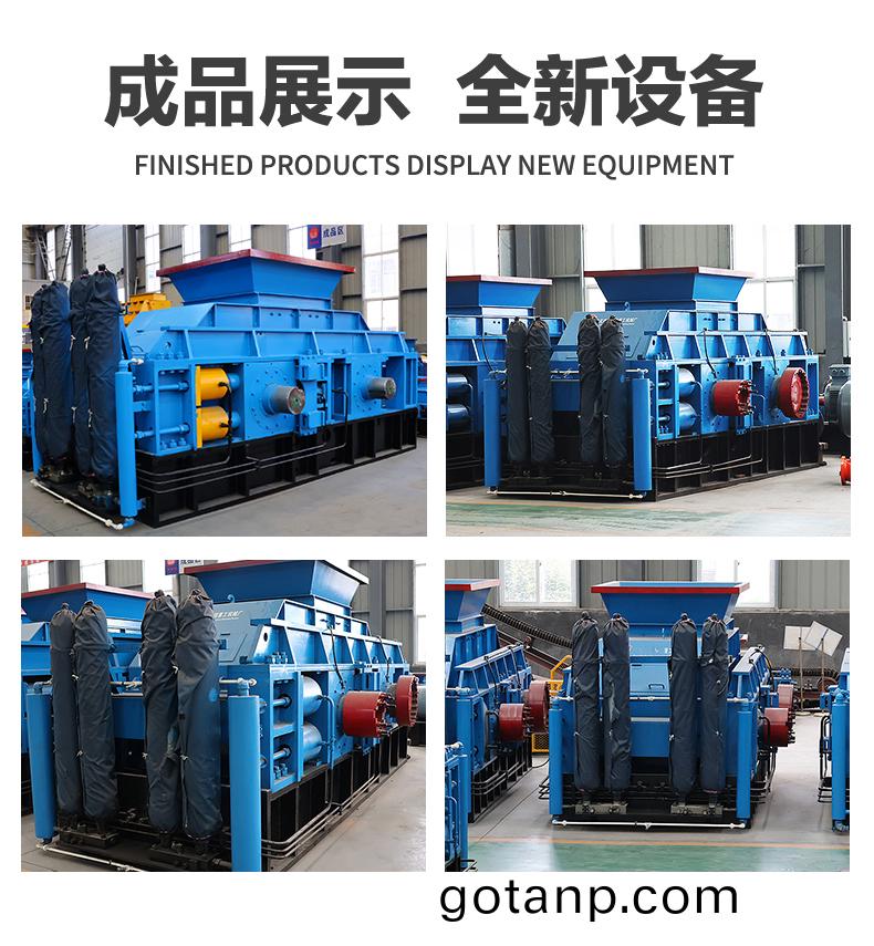 對輥製砂機 鎢鑛石破碎機