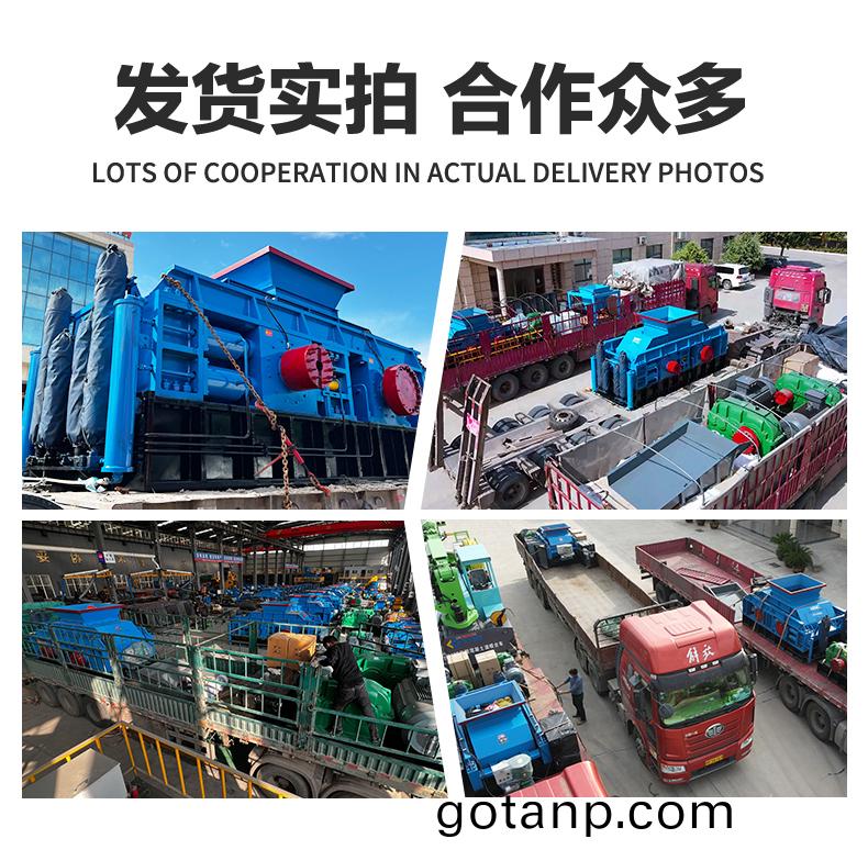 液壓對輥製砂機 鑛石細碎機