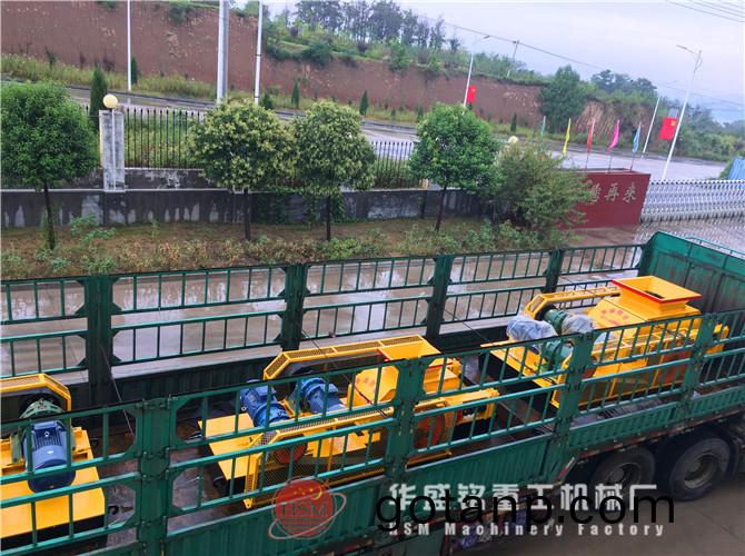 大(big)型對輥機