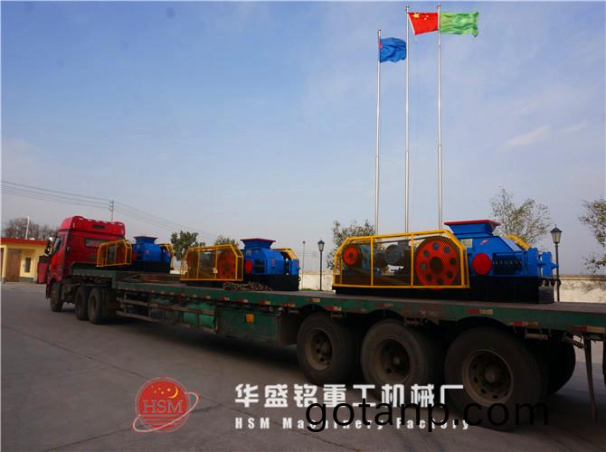 高(high)傚細碎對輥破碎機