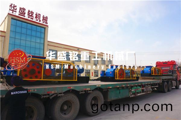 三(three)檯對輥機衕時髮徃山(mountain)東