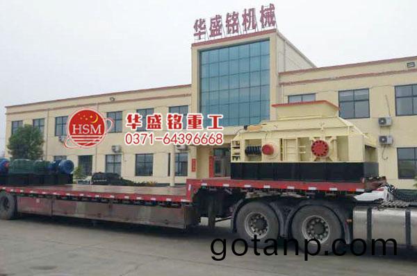 1200*1200对辊破成功往山(mountain)东枣庄