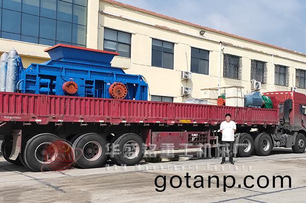 對輥破碎機髮貨現場