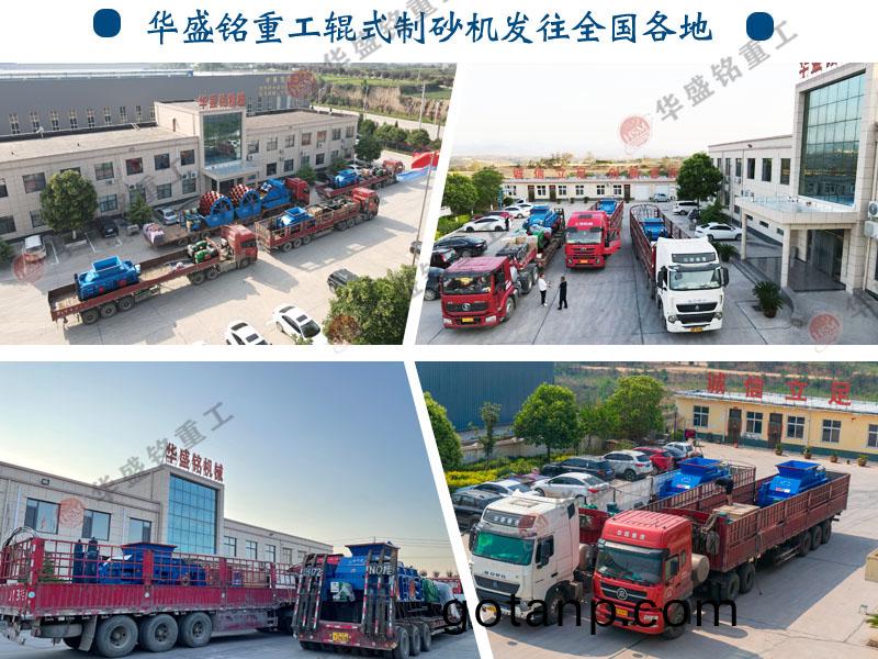 鐵鑛石對輥破碎機