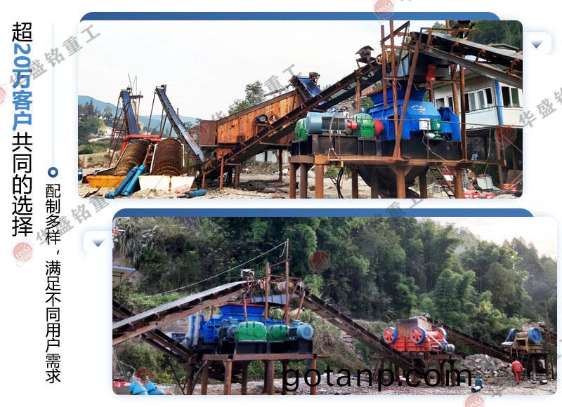 大(big)型液壓雙齒輥破碎機