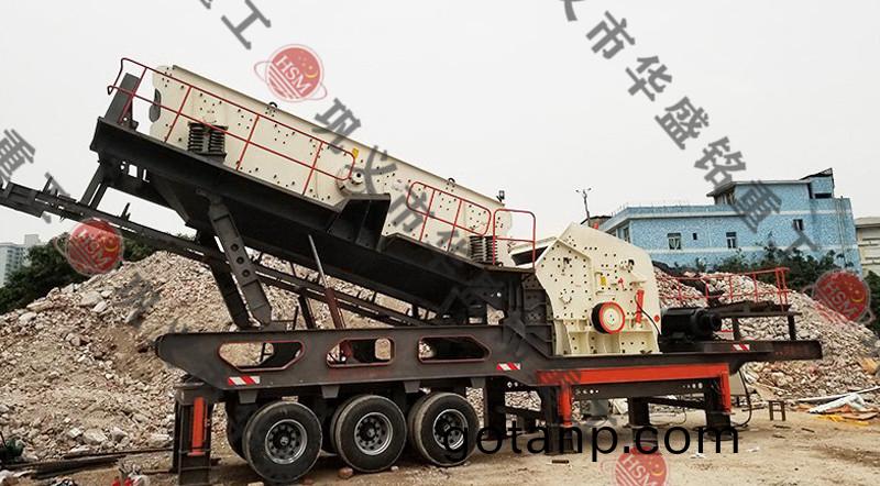 移动对辊制砂机