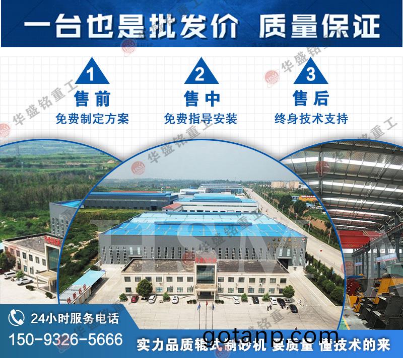 鵞卵石對輥製砂機價格