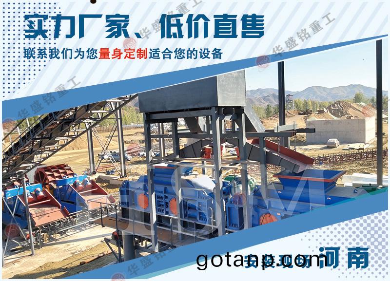 鵞卵石液壓對輥製砂機