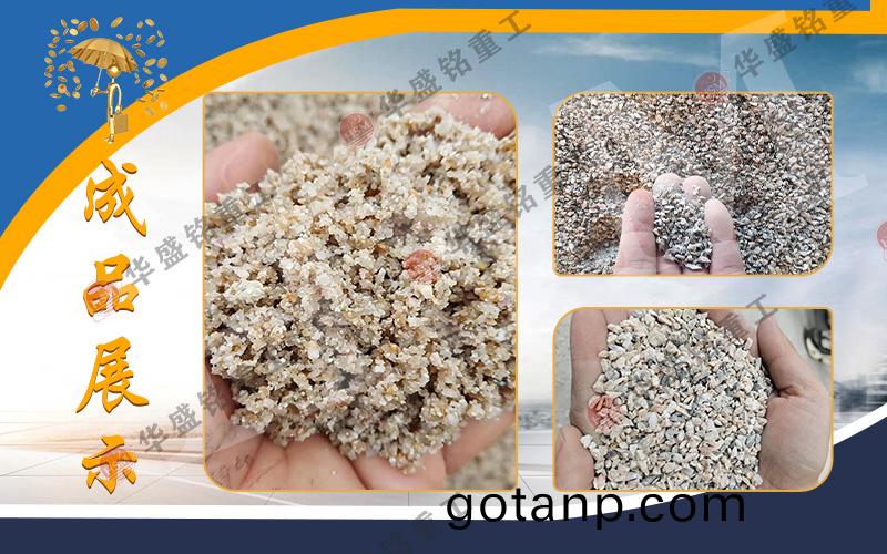 1210型液壓對輥製砂機