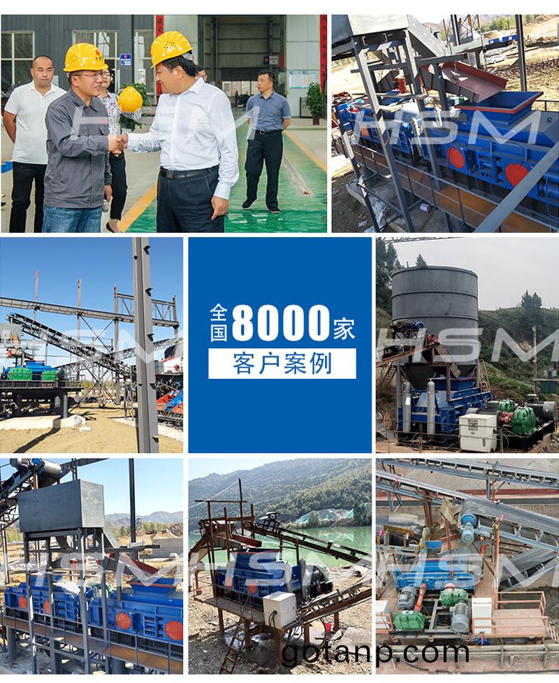 鄭州液壓對輥製砂機