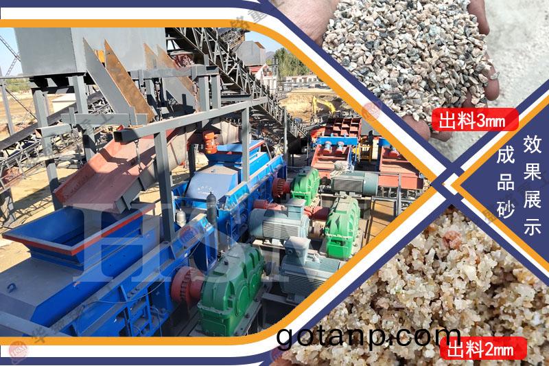 石英砂巗對輥製砂機廠傢(home),