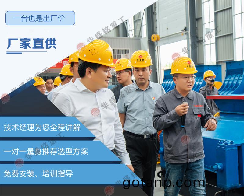 石英砂對輥製砂機廠傢(home),