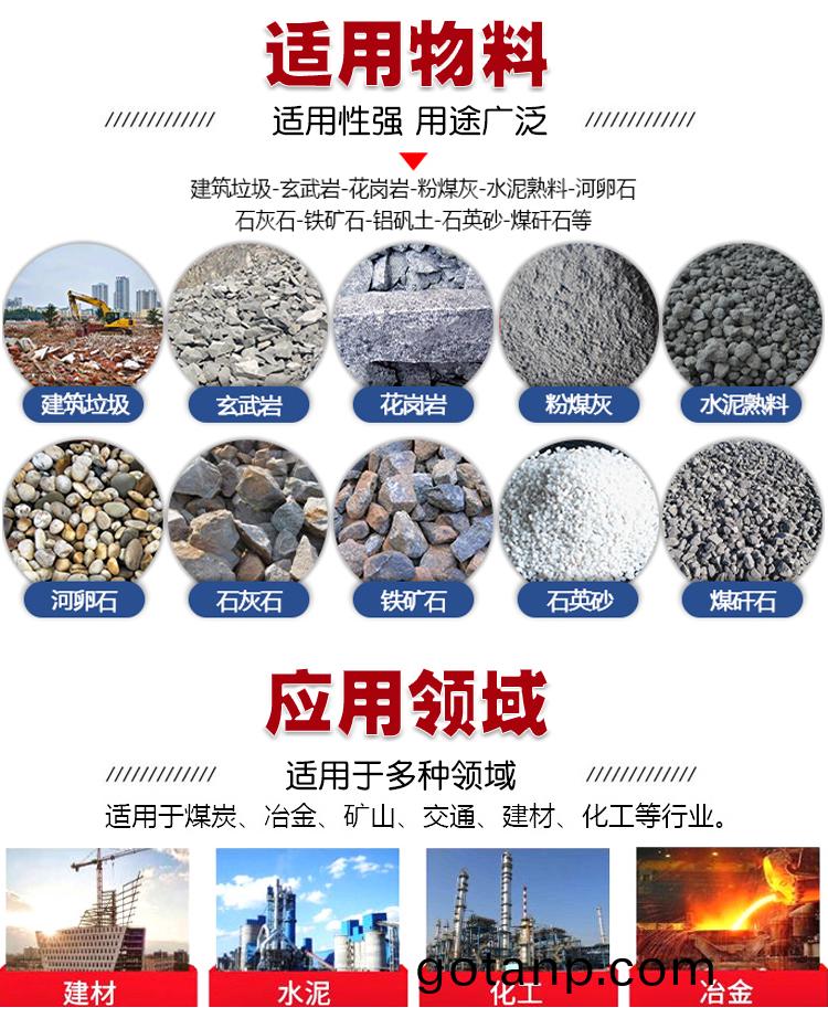 沥青四(four)辊破碎机价格