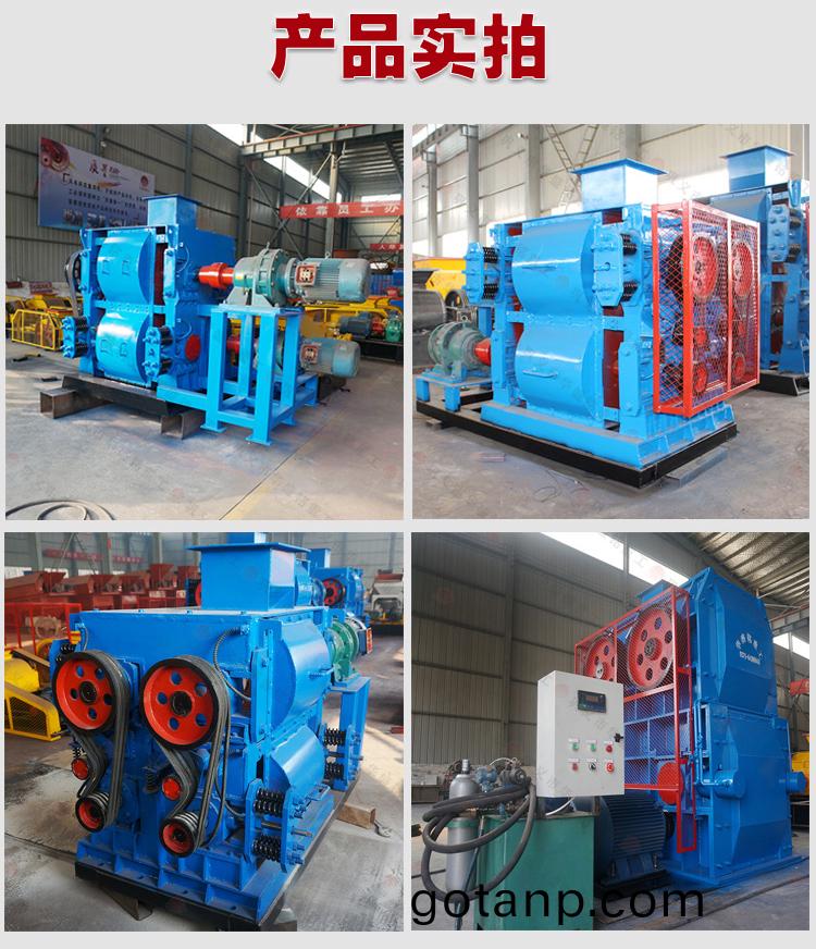 沥青四(four)辊破碎机价格