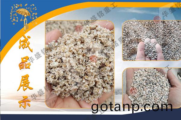 石英砂生(life)产线