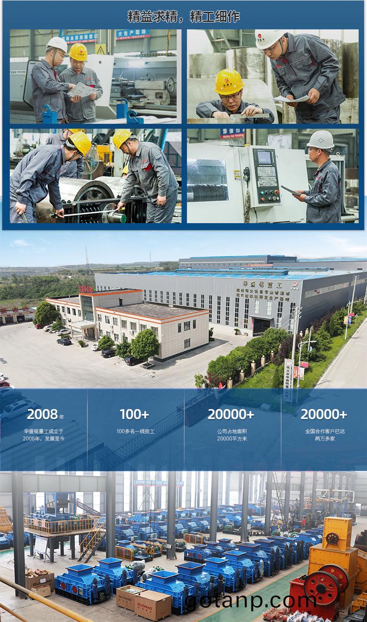 狼牙双齿辊破碎机型号,狼牙齿辊破碎机厂家(home)现货