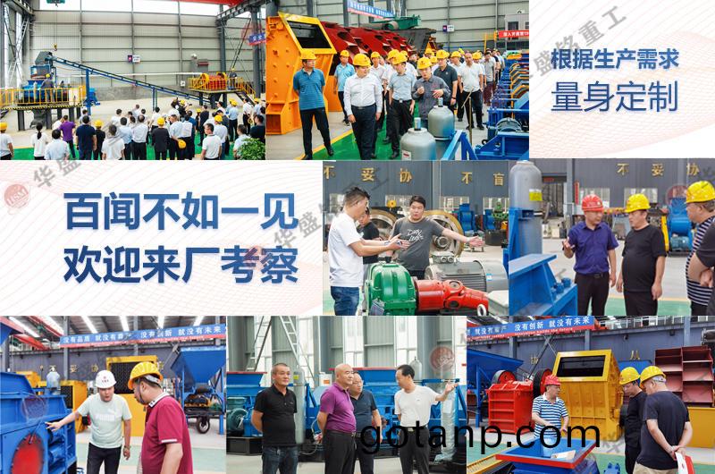 液压双辊破碎机厂家(home)