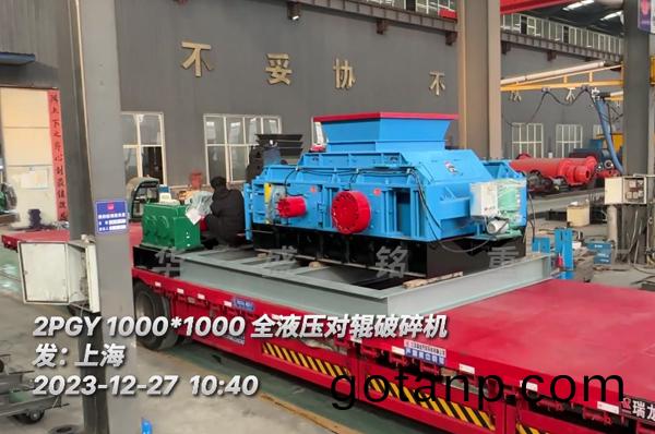 液压双对辊破碎机厂家(home)
