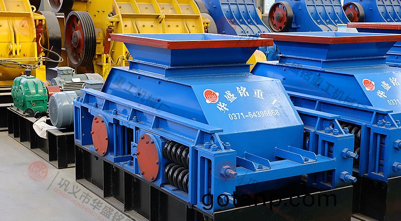 小(small)型對輥破碎機廠傢(home)