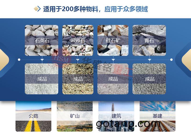 時産20噸對輥破碎機價格