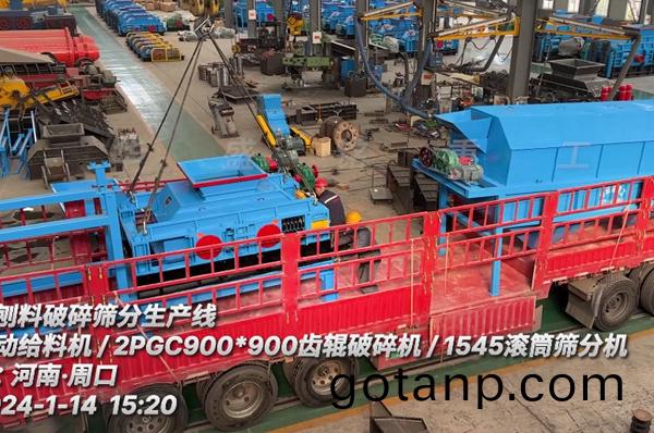 铣刨料双齿辊破碎机