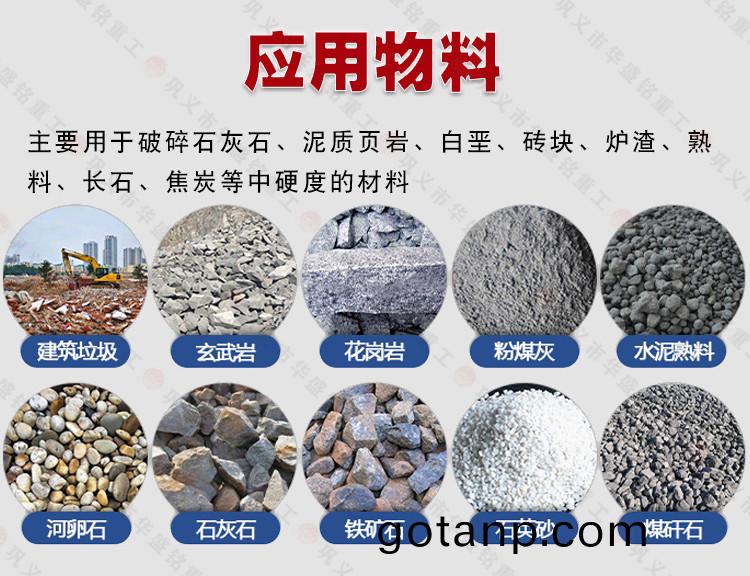 瀝青用四(four)輥破碎機,