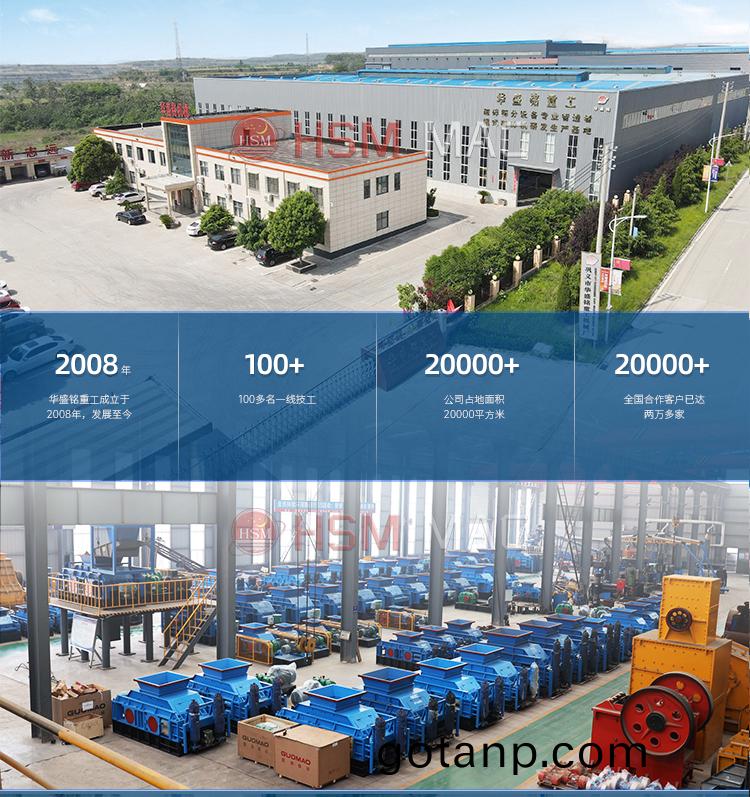 双级无筛底粉碎机,双级粉碎机厂家(home),双级破碎机价格,双级锤式破碎机原理