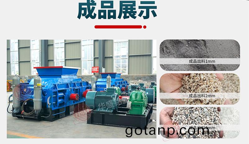 液壓對輥破碎機