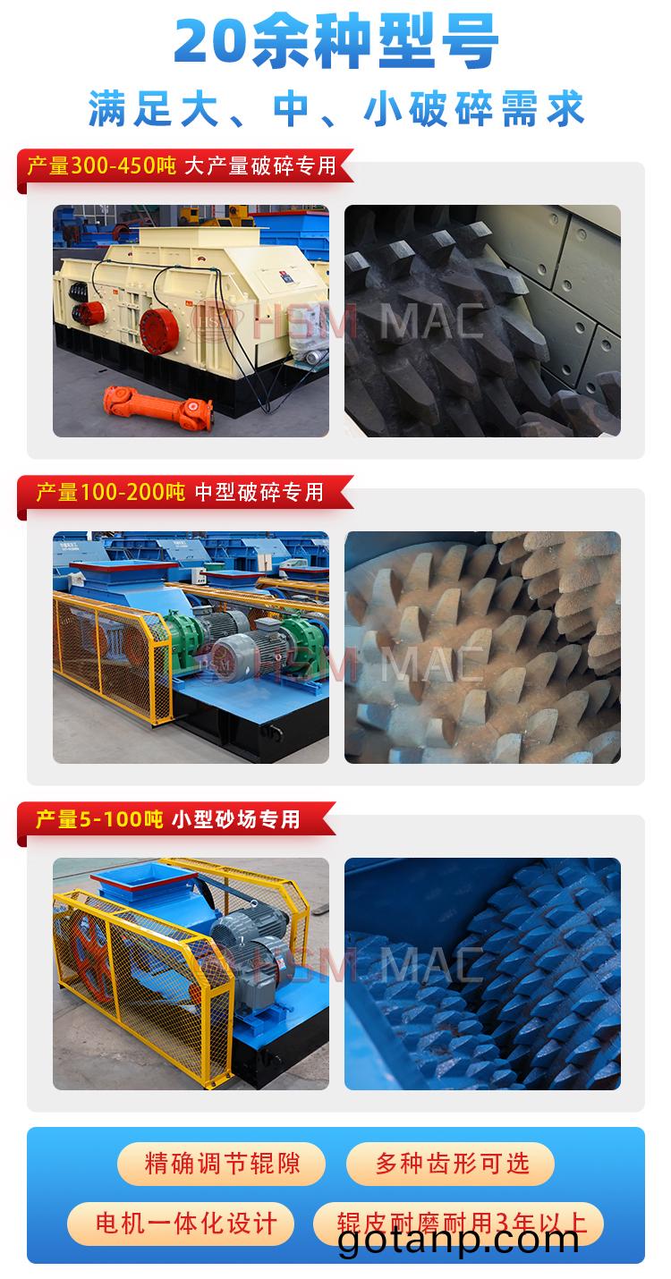 狼牙破碎机,狼牙双齿辊破碎机型号,狼牙齿辊破碎机厂家(home)现货,狼牙粉碎机图片