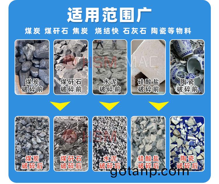 狼牙破碎机,狼牙双齿辊破碎机型号,狼牙齿辊破碎机厂家(home)现货,狼牙粉碎机图片