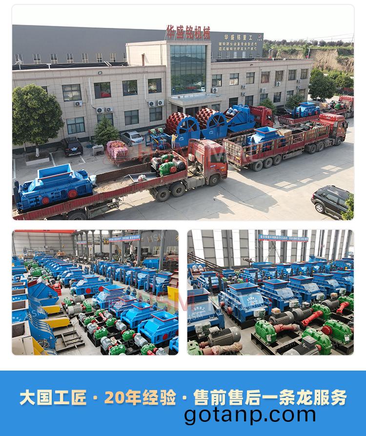 狼牙破碎机,狼牙双齿辊破碎机型号,狼牙齿辊破碎机厂家(home)现货,狼牙粉碎机图片