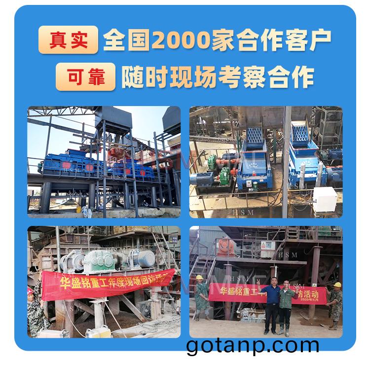 狼牙齿辊破碎机厂家(home)现货,价格