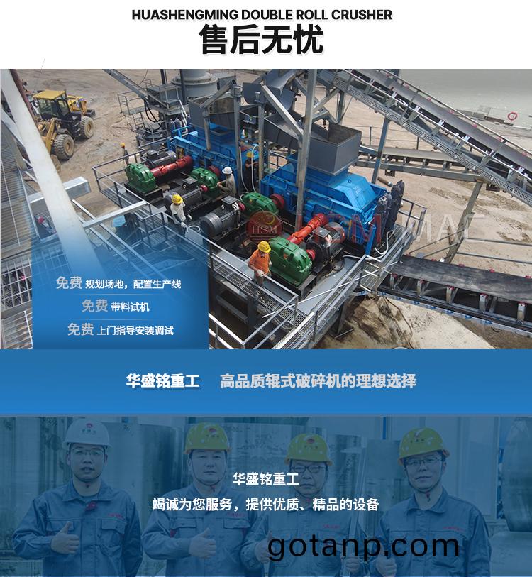 沥青路(road)面狼牙破碎机厂家(home)报价