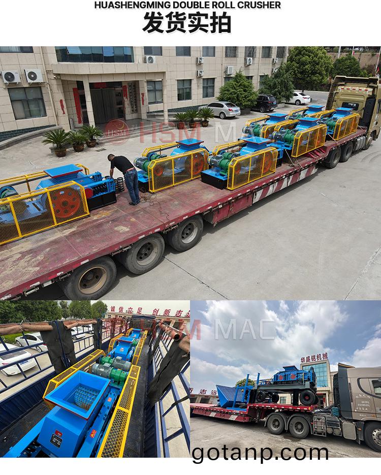 沥青路(road)面狼牙破碎机厂家(home)报价