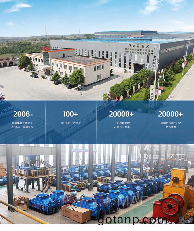 沥青路(road)面狼牙破碎机厂家(home)报价