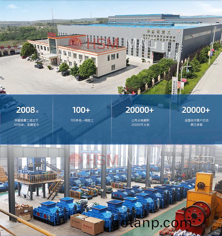 瀝青齒輥破碎機