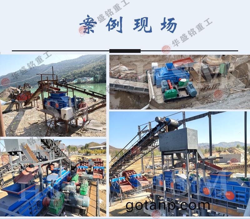 對輥破碎機多少錢一(one)檯